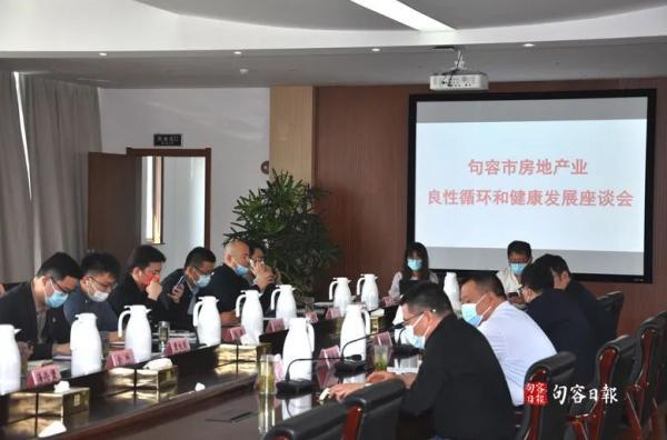 南京東南門(mén)戶鎮(zhèn)江句容市松綁樓市，外地戶口可以買(mǎi)房